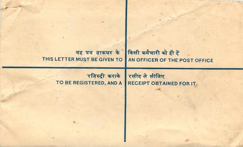 Inde India Entier Postal Stationary Tigre Tiger Nehru — Rückseite