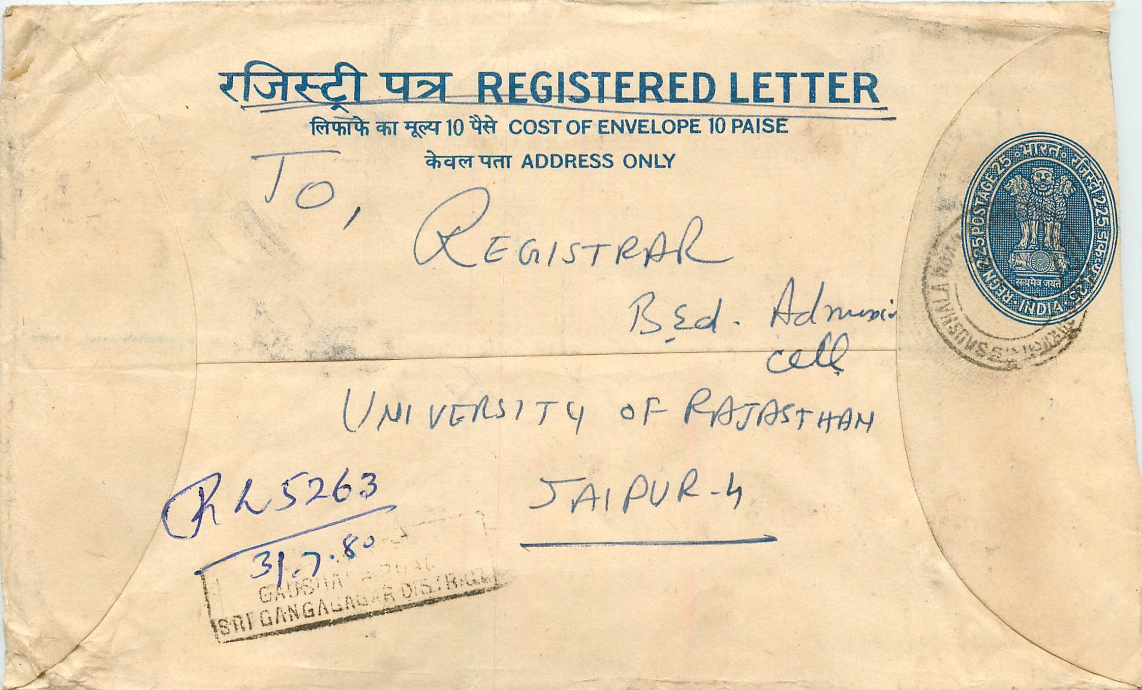 Inde India Entier Postal Stationary Tigre Tiger 
