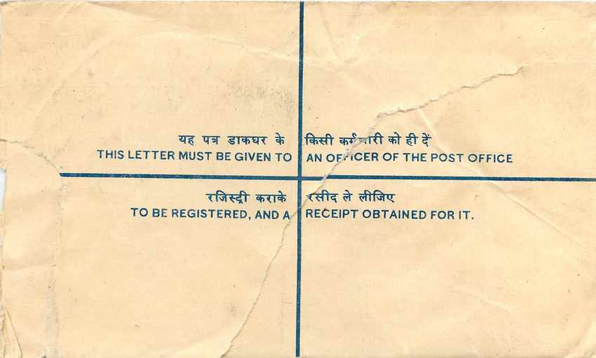 Inde India Entier Postal Stationary Tigre Tiger  — Rückseite
