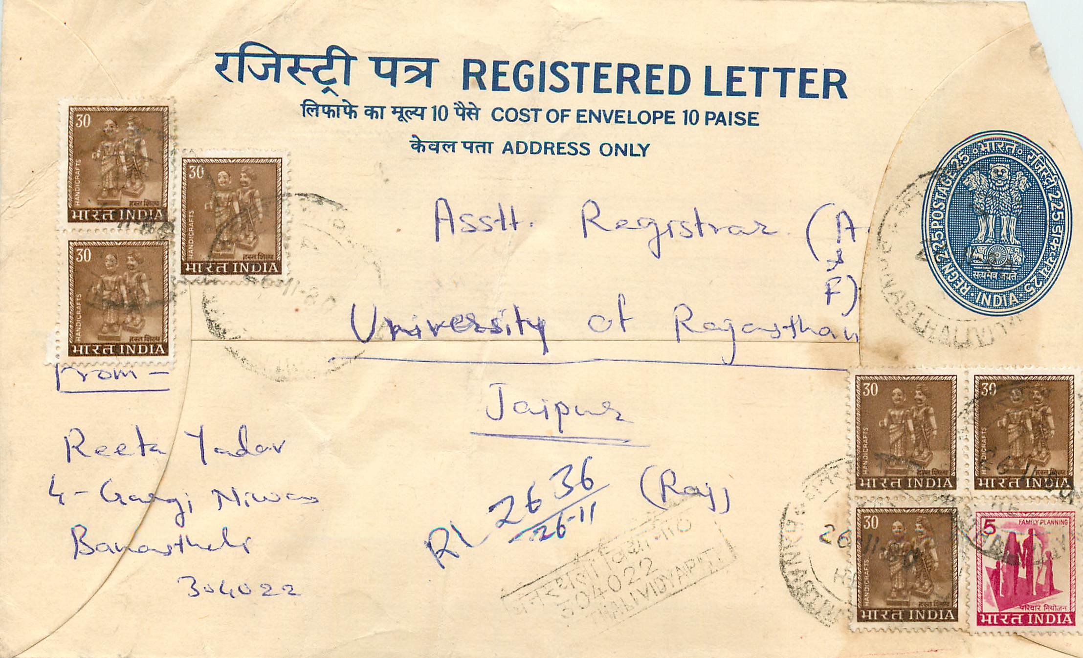 Inde India Entier Postal Stationary Tigre Tiger 