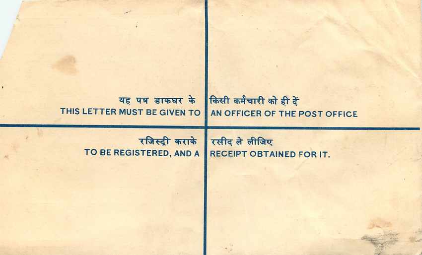 Inde India Entier Postal Stationary Tigre Tiger  — Rückseite