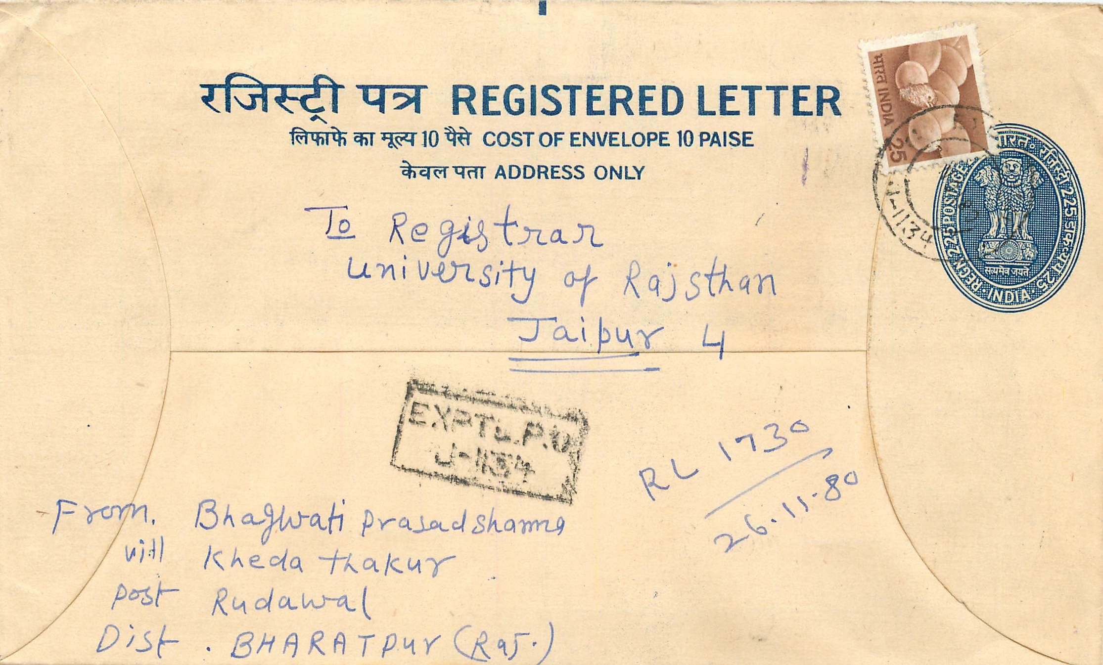 Inde India Entier Postal Stationary Tigre Tiger 