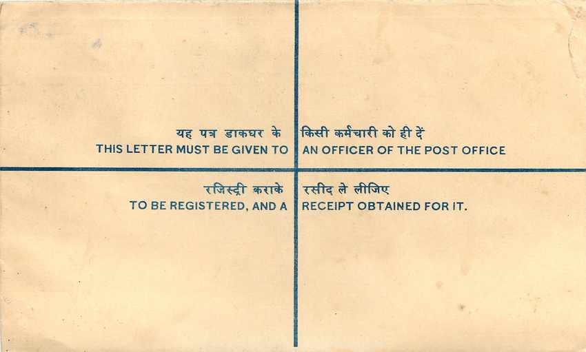 Inde India Entier Postal Stationary Tigre Tiger  — Rückseite