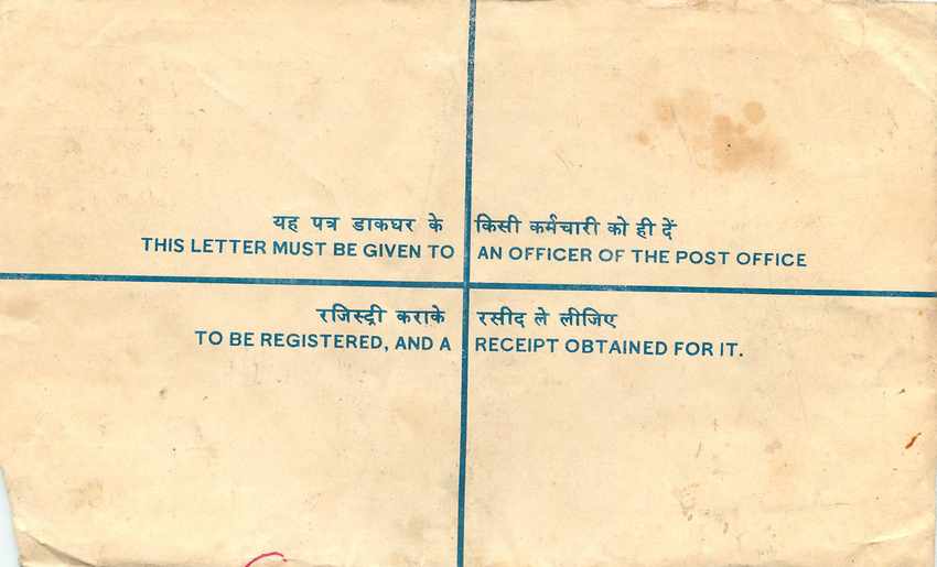 Inde India Entier Postal Stationary Tigre Tiger  — Verso