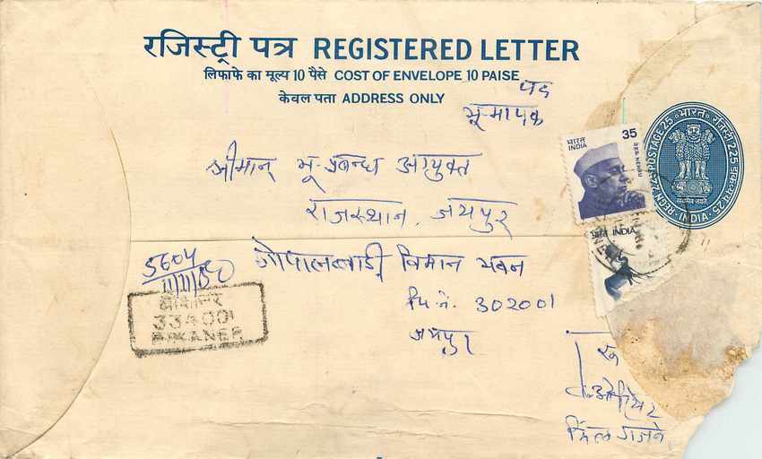Inde India Entier Postal Stationary Tigre Tiger Nehru
