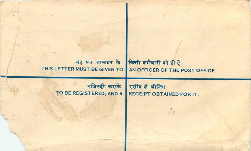 Inde India Entier Postal Stationary Tigre Tiger Nehru — Back