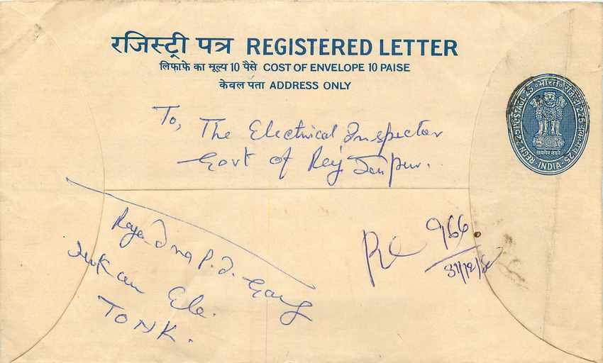 Inde India Entier Postal Stationary Tigre Tiger 
