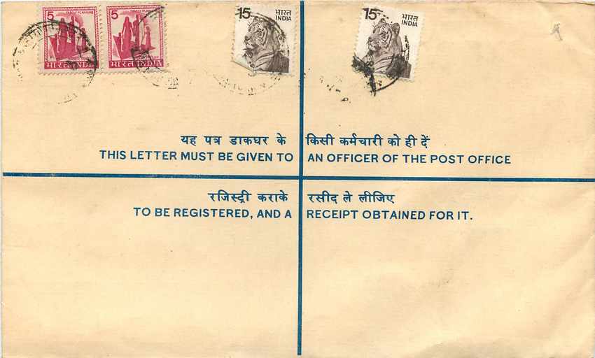 Inde India Entier Postal Stationary Tigre Tiger  — Rückseite