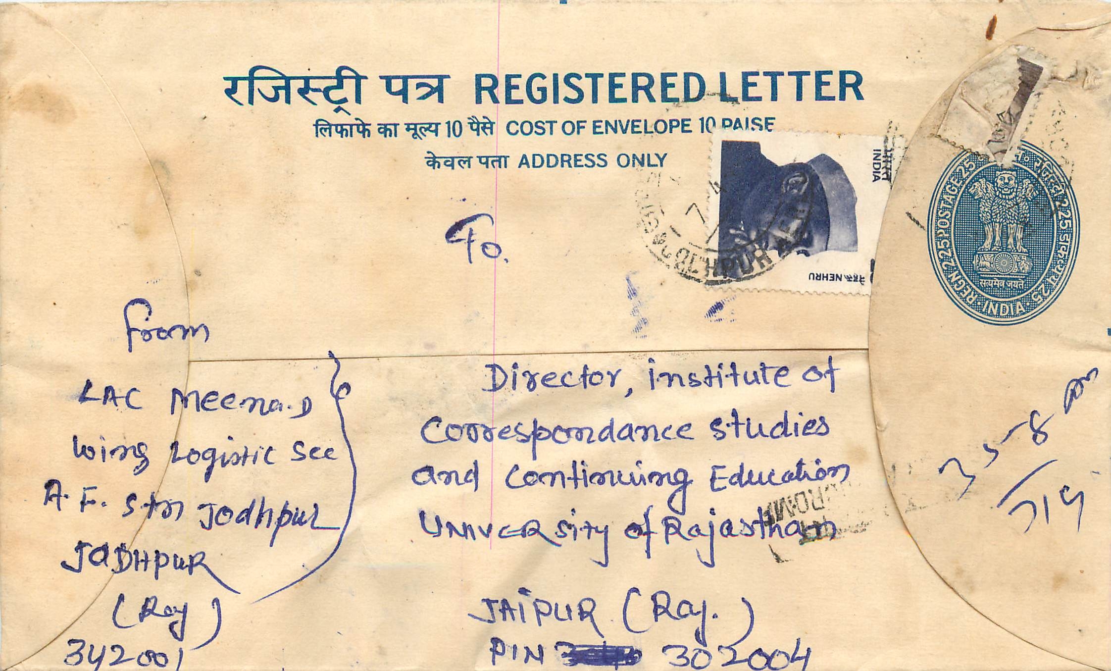 Inde India Entier Postal Stationary Tigre Tiger Nehru