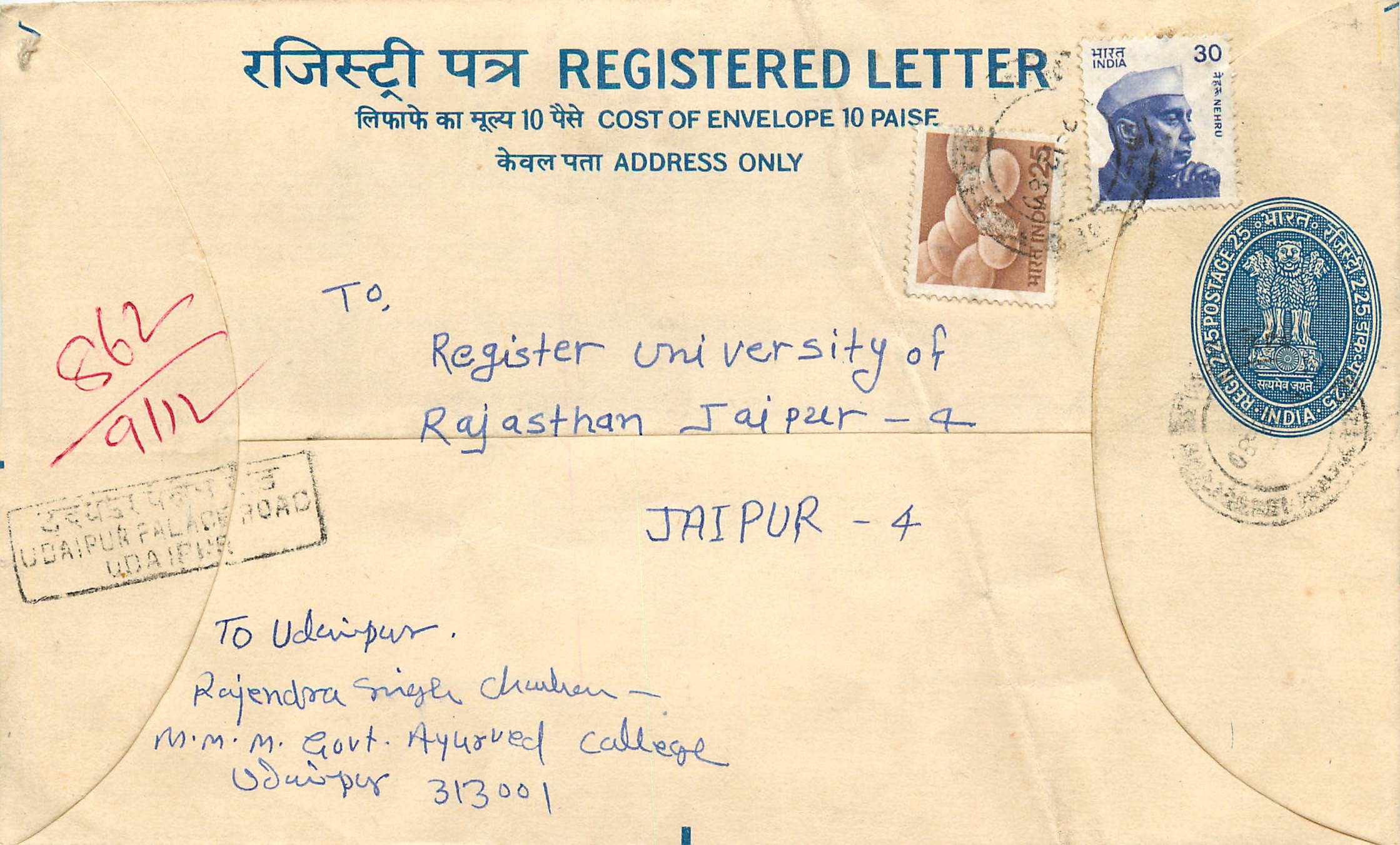 Inde India Entier Postal Stationary Tigre Tiger Nehru