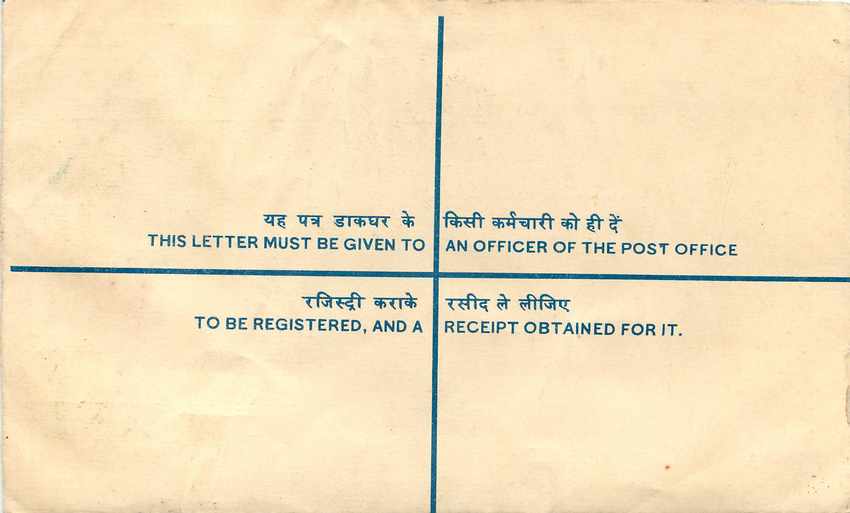 Inde India Entier Postal Stationary Tigre Tiger Nehru — Rückseite