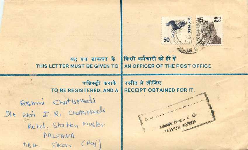 Inde India Entier Postal Stationary Tigre Tiger  — Rückseite