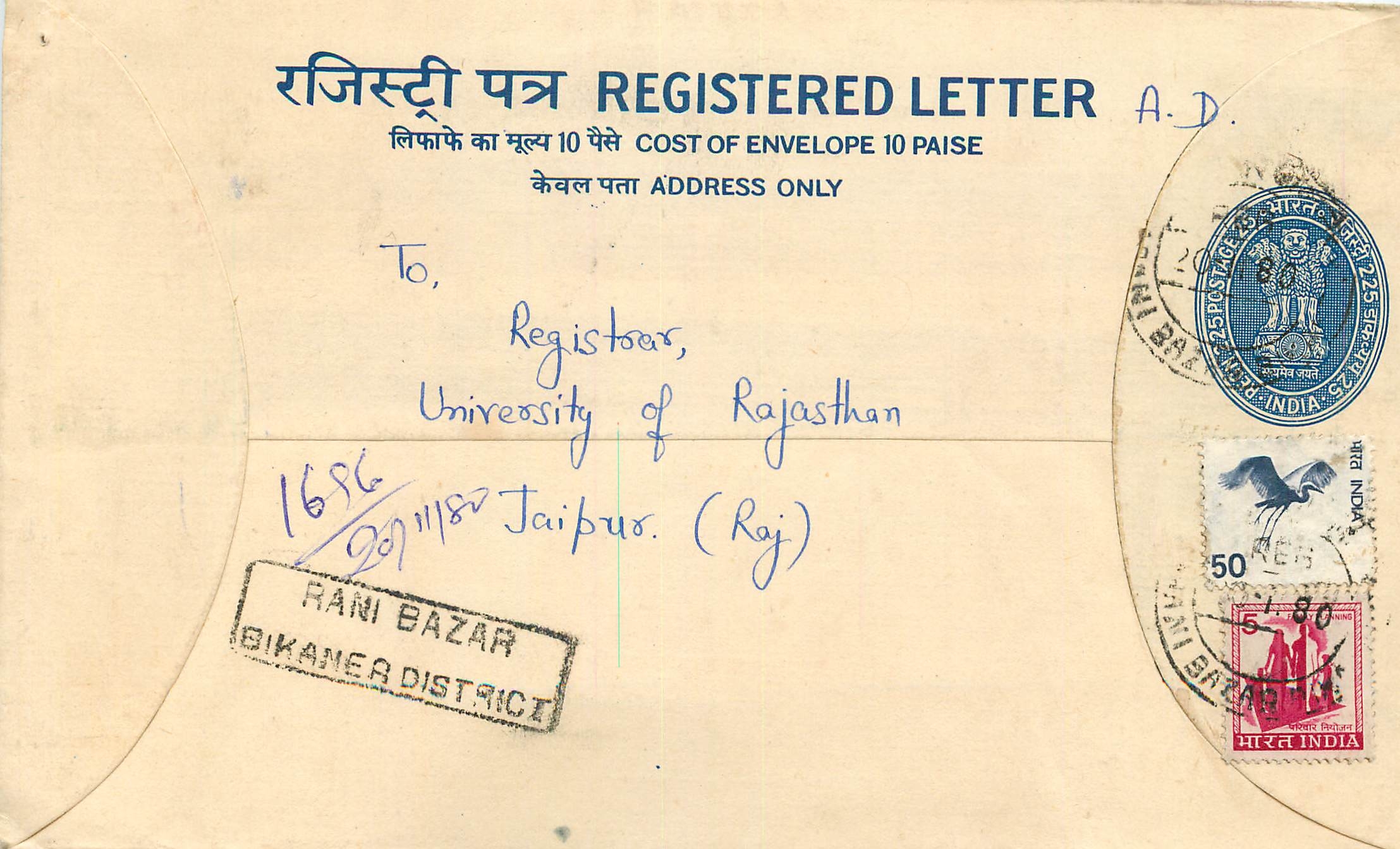 Inde India Entier Postal Stationary Tigre Tiger 