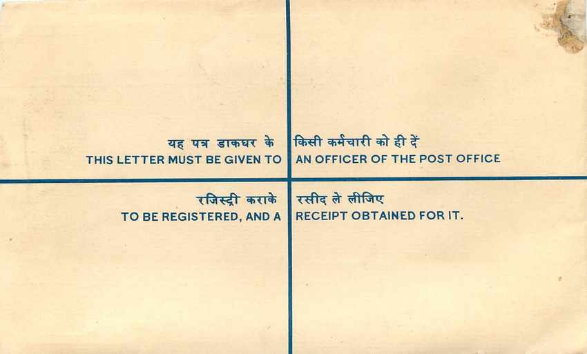 Inde India Entier Postal Stationary Tigre Tiger  — Verso