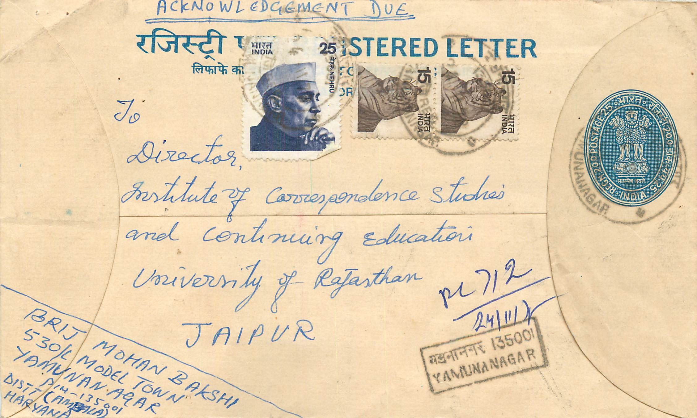 Inde India Entier Postal Stationary Tigre Tiger Nehru
