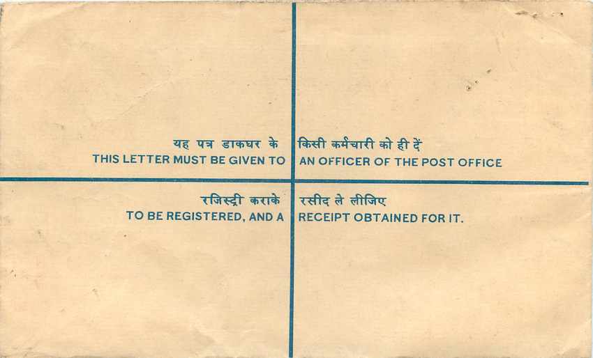 Inde India Entier Postal Stationary Tigre Tiger Nehru — Rückseite