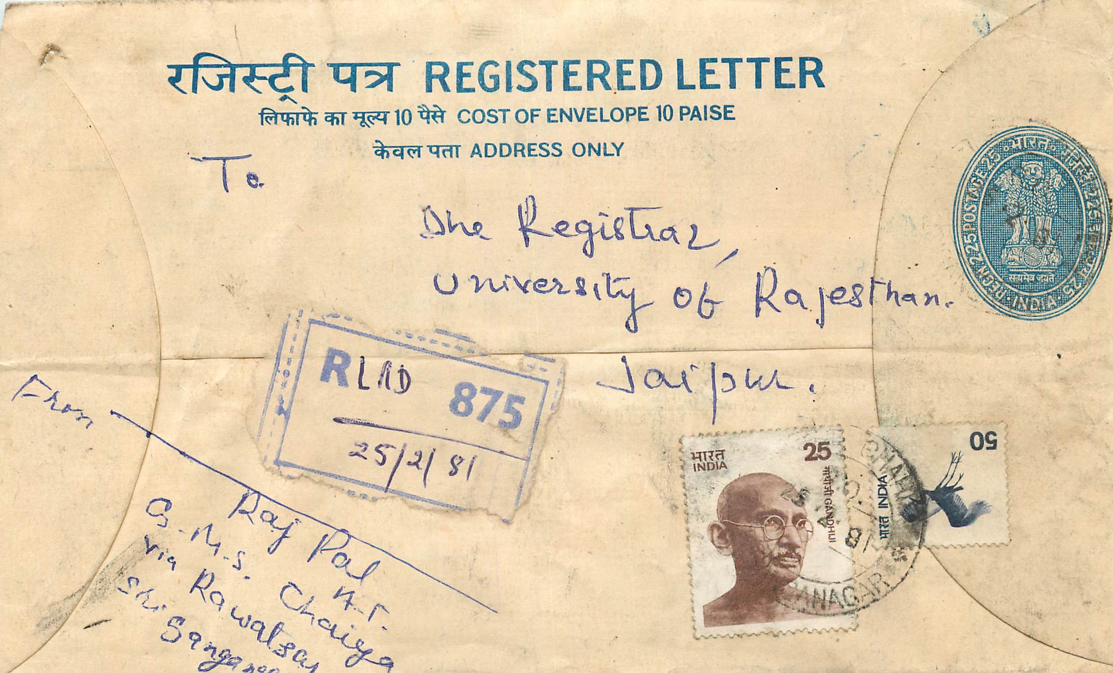 Inde India Entier Postal Stationary Tigre Tiger Gandhi