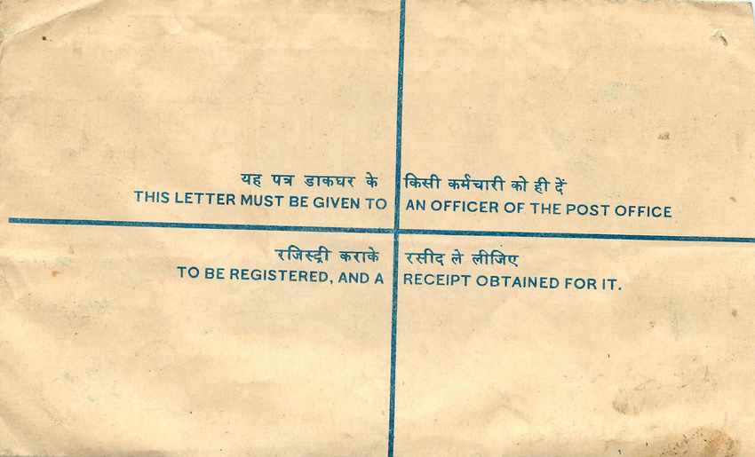 Inde India Entier Postal Stationary Tigre Tiger Gandhi — Rückseite