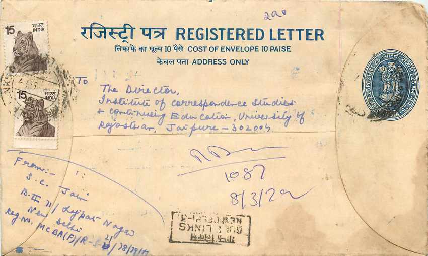 Inde India Entier Postal Stationary Tigre Tiger 