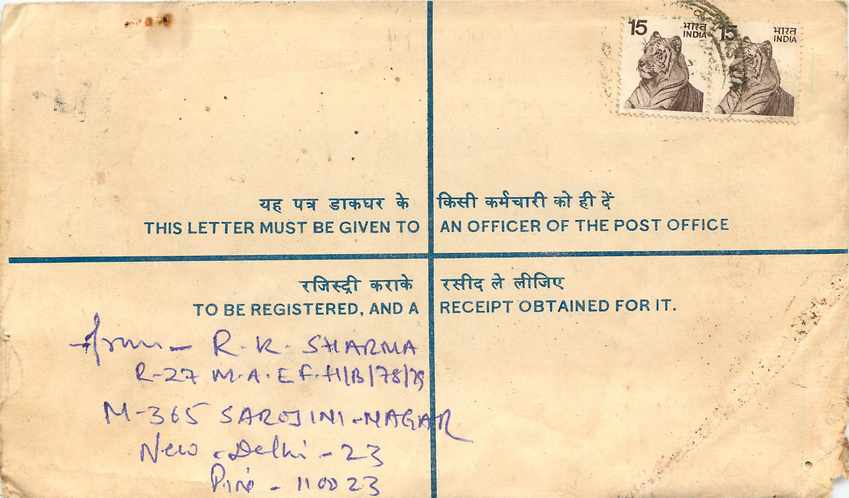 Inde India Entier Postal Stationary Tigre Tiger  — Rückseite