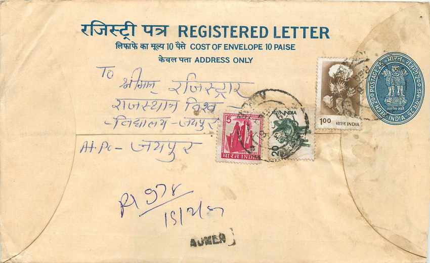 Inde India Entier Postal Stationary Tigre Tiger 