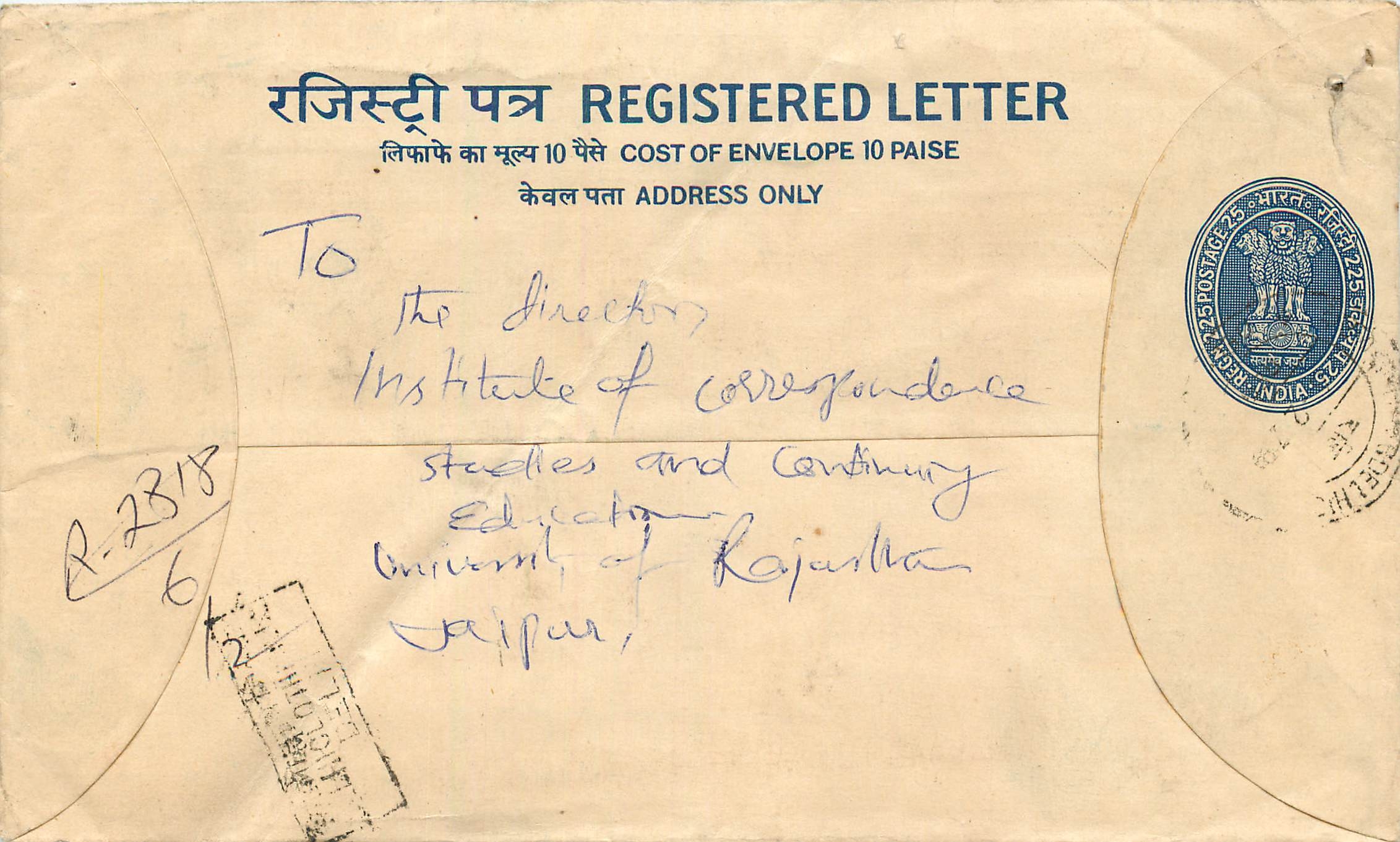 Inde India Entier Postal Stationary Tigre Tiger 