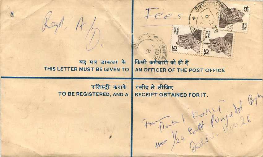 Inde India Entier Postal Stationary Tigre Tiger  — Rückseite