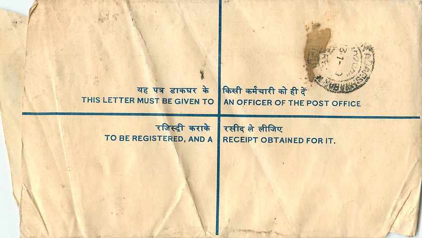 Inde India Entier Postal Stationary Tigre Tiger Train — Back
