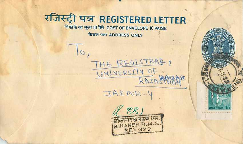 Inde India Entier Postal Stationary Tigre Tiger 