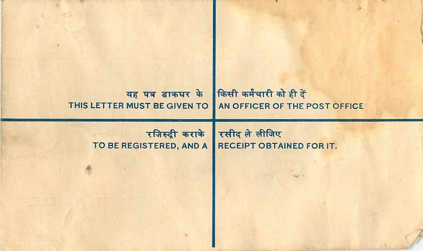 Inde India Entier Postal Stationary Tigre Tiger  — Rückseite