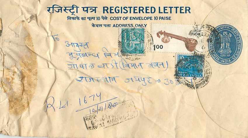 Inde India Entier Postal Stationary Tigre Tiger 