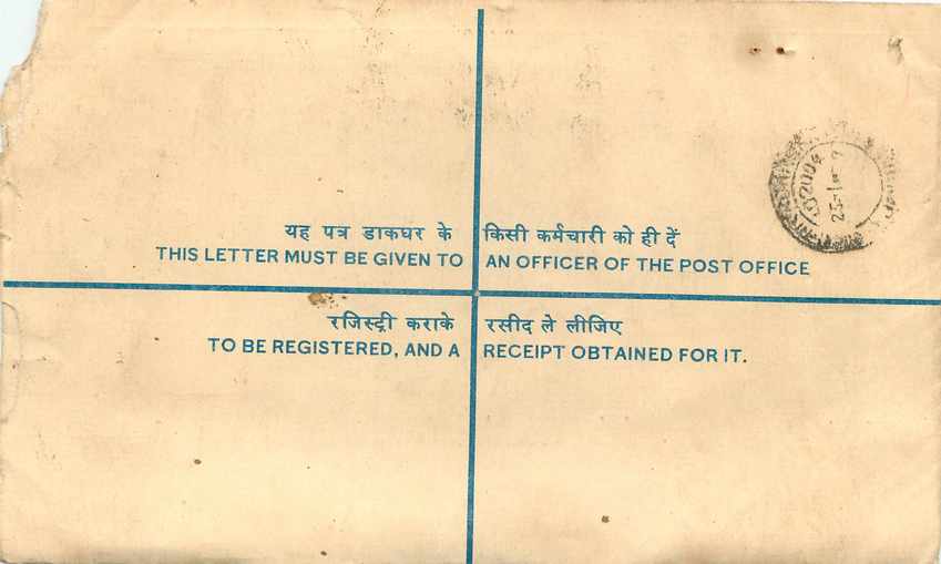 Inde India Entier Postal Stationary Tigre Tiger  — Rückseite