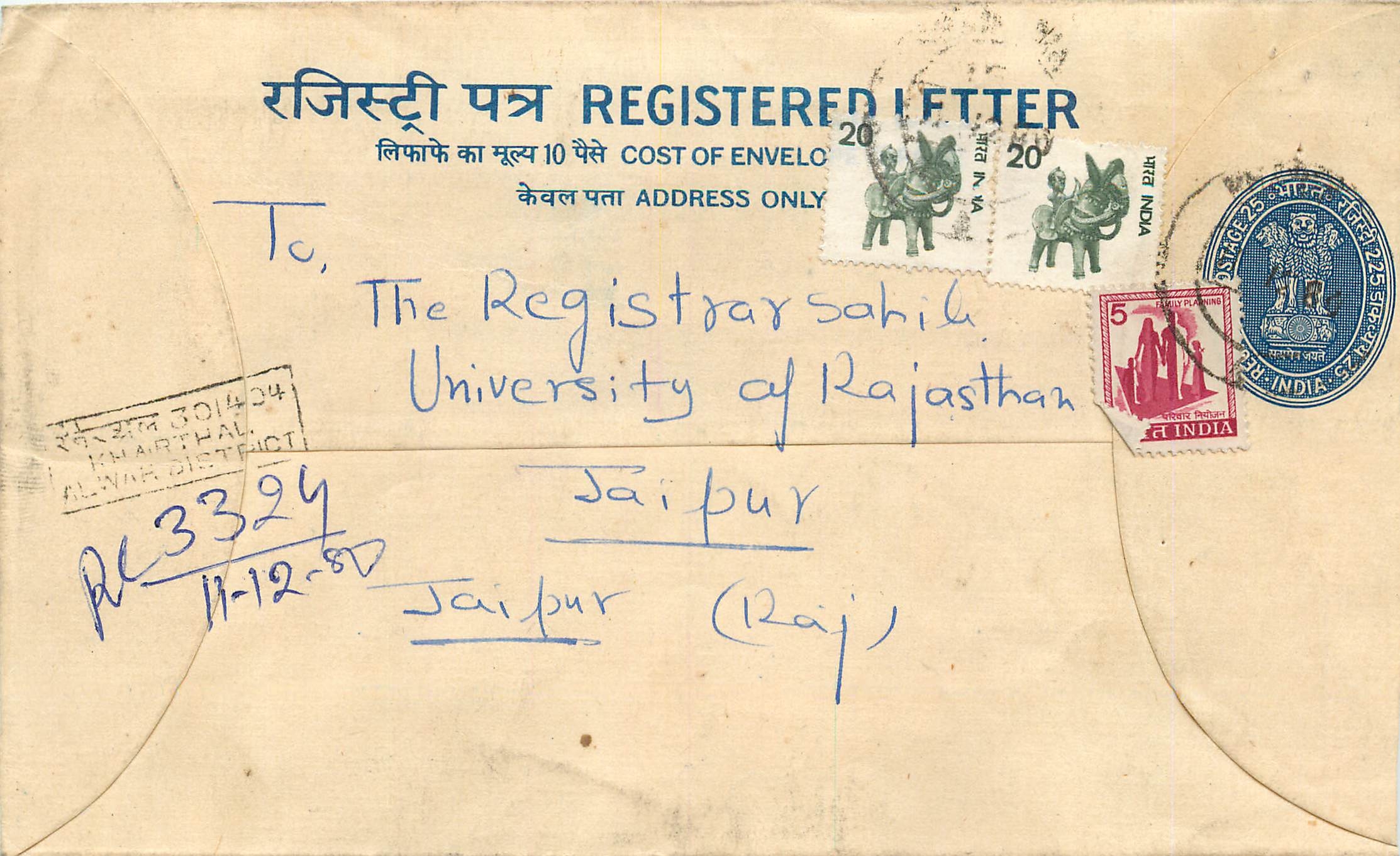 Inde India Entier Postal Stationary Tigre Tiger 