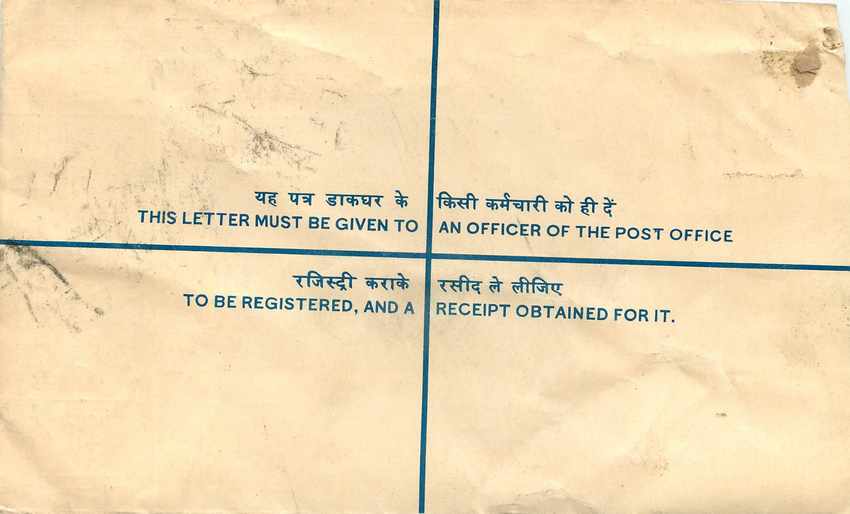 Inde India Entier Postal Stationary Tigre Tiger  — Rückseite