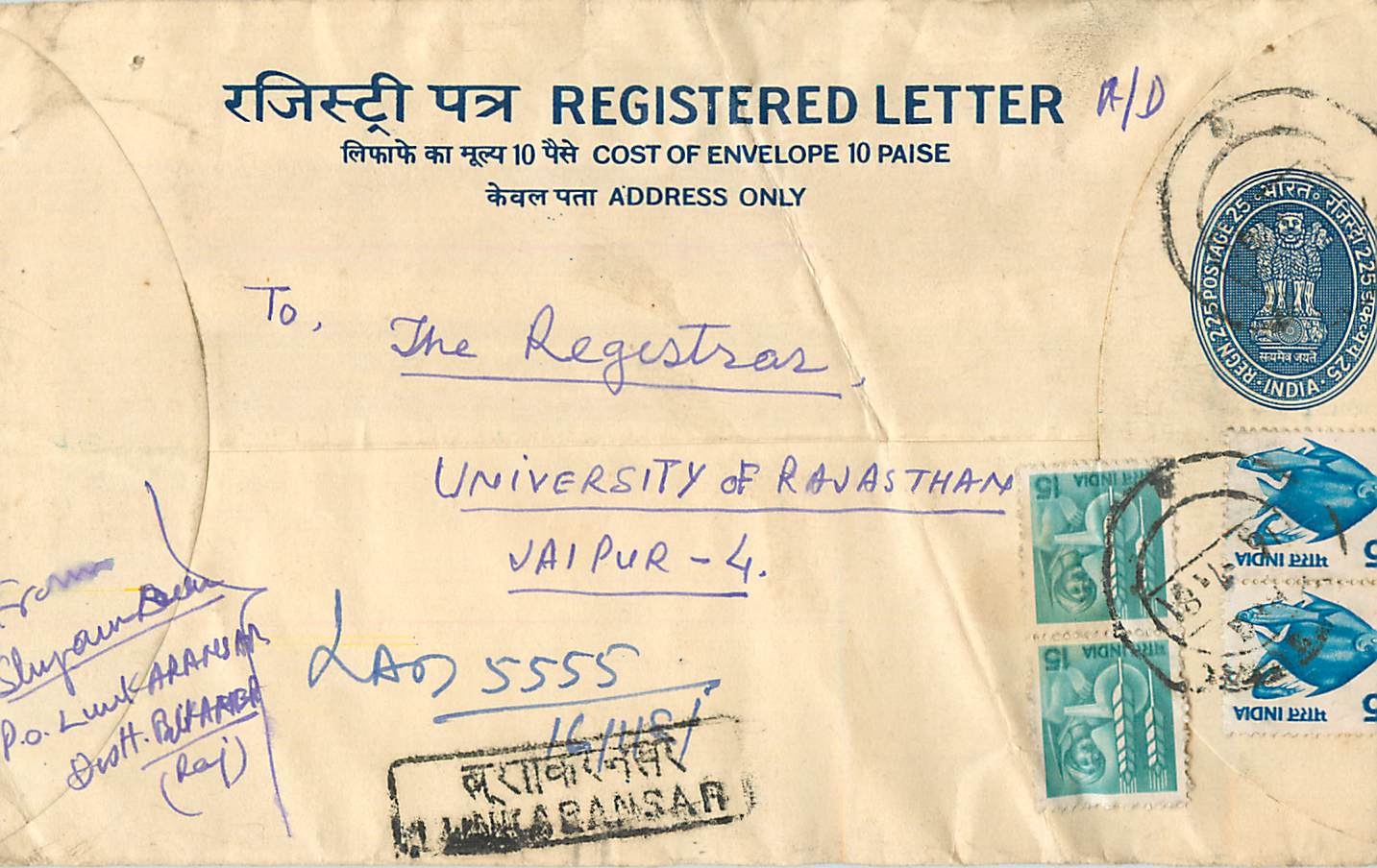 Inde India Entier Postal Stationary Tigre Tiger 