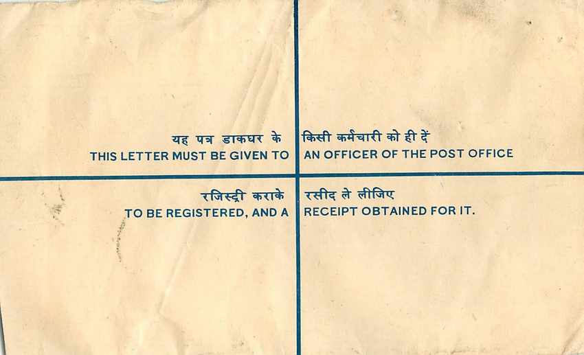 Inde India Entier Postal Stationary Tigre Tiger  — Verso