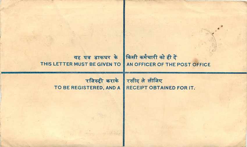 Inde India Entier Postal Stationary Tigre Tiger  — Verso