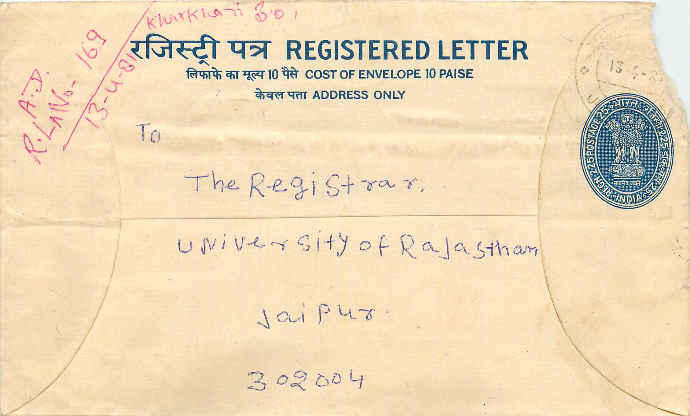 Inde India Entier Postal Stationary Tigre Tiger 