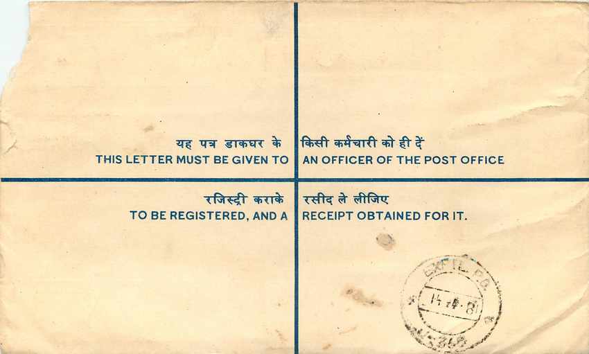 Inde India Entier Postal Stationary Tigre Tiger  — Rückseite