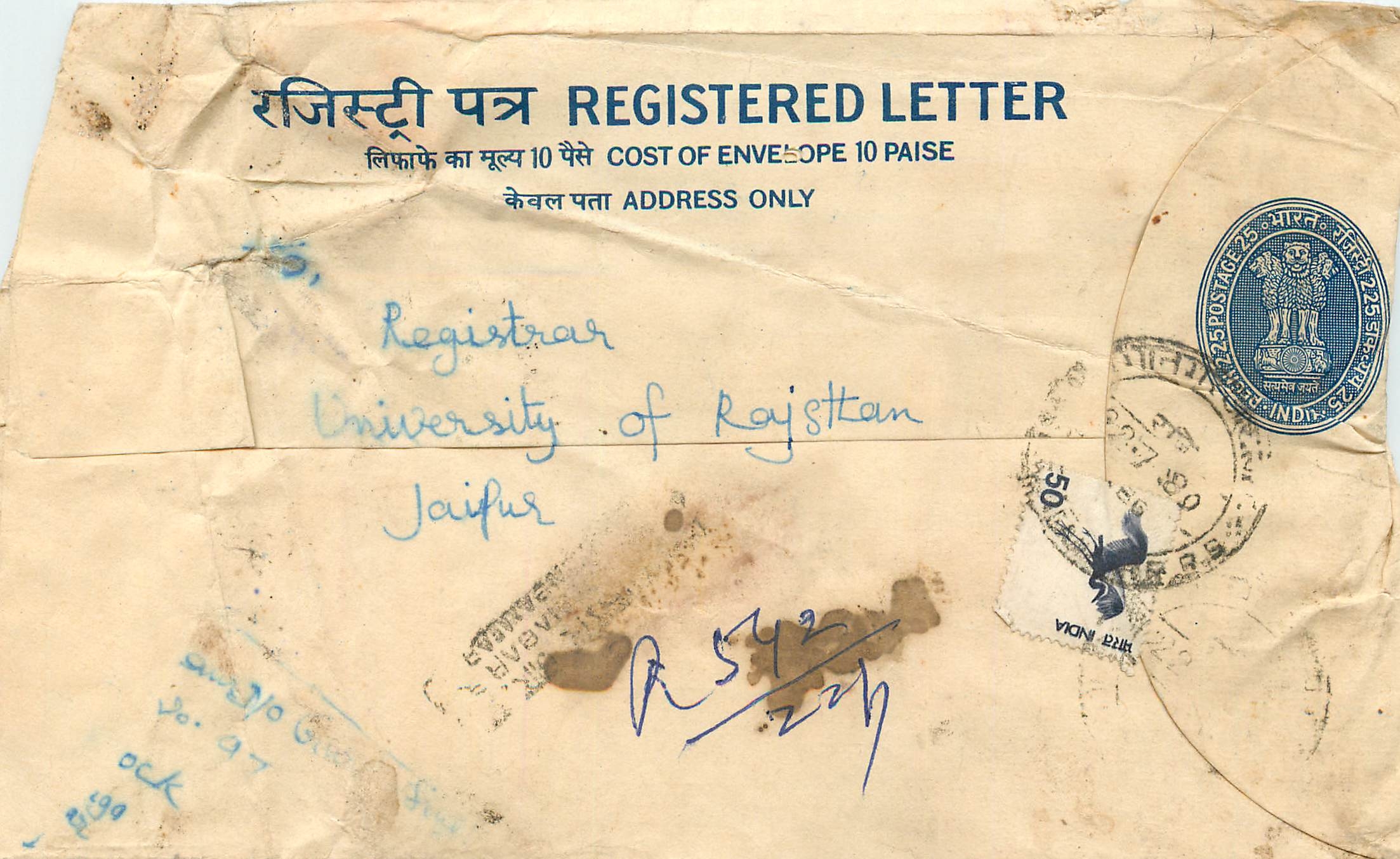 Inde India Entier Postal Stationary Tigre Tiger 