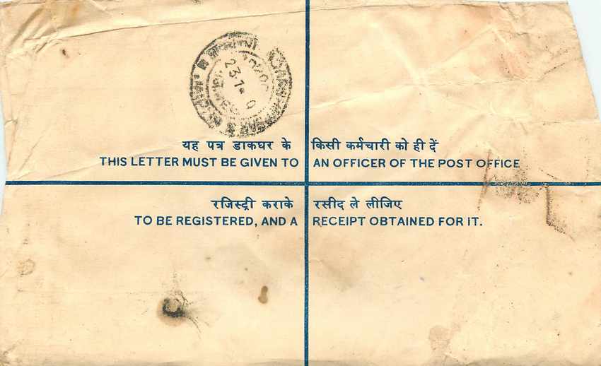 Inde India Entier Postal Stationary Tigre Tiger  — Rückseite