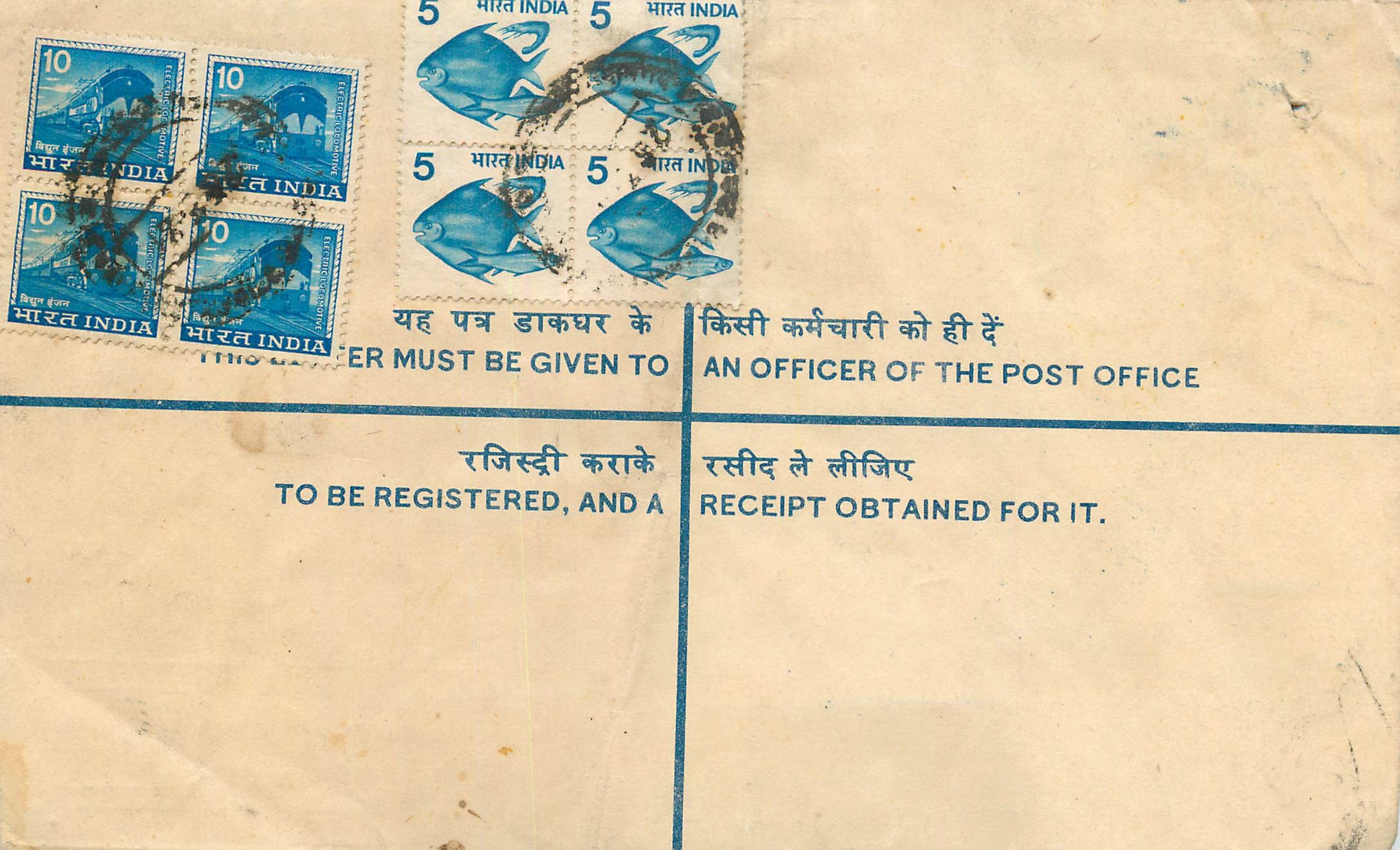 Inde India Entier Postal Stationary Tigre Tiger Train