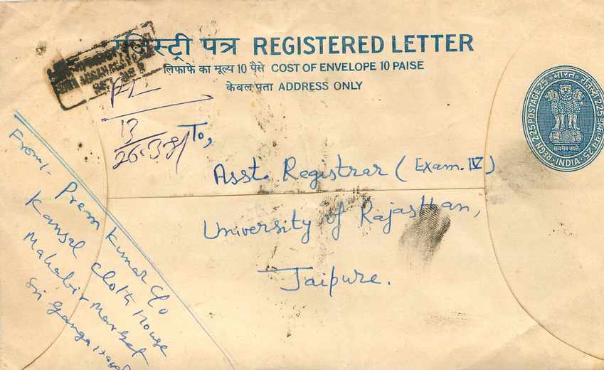 Inde India Entier Postal Stationary Tigre Tiger Train — Rückseite