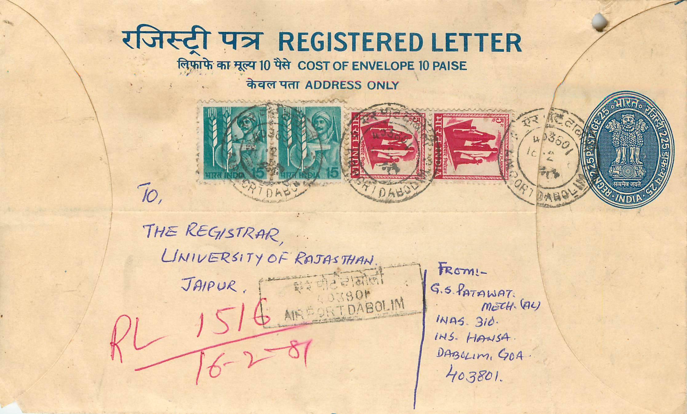 Inde India Entier Postal Stationary Tigre Tiger 