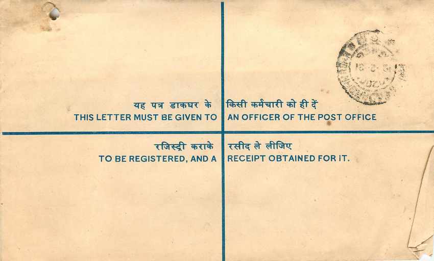 Inde India Entier Postal Stationary Tigre Tiger  — Verso