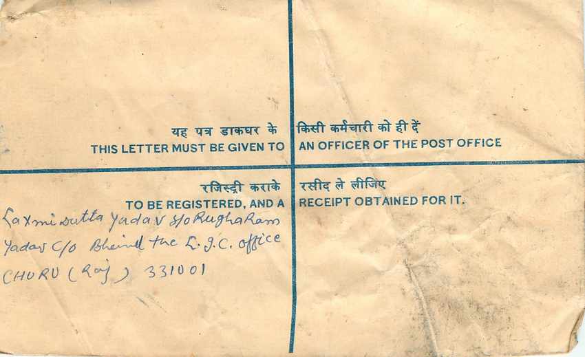 Inde India Entier Postal Stationary Tigre Tiger  — Back