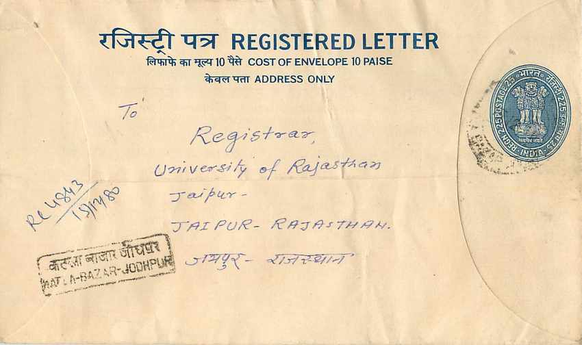 Inde India Entier Postal Stationary Tigre Tiger Train