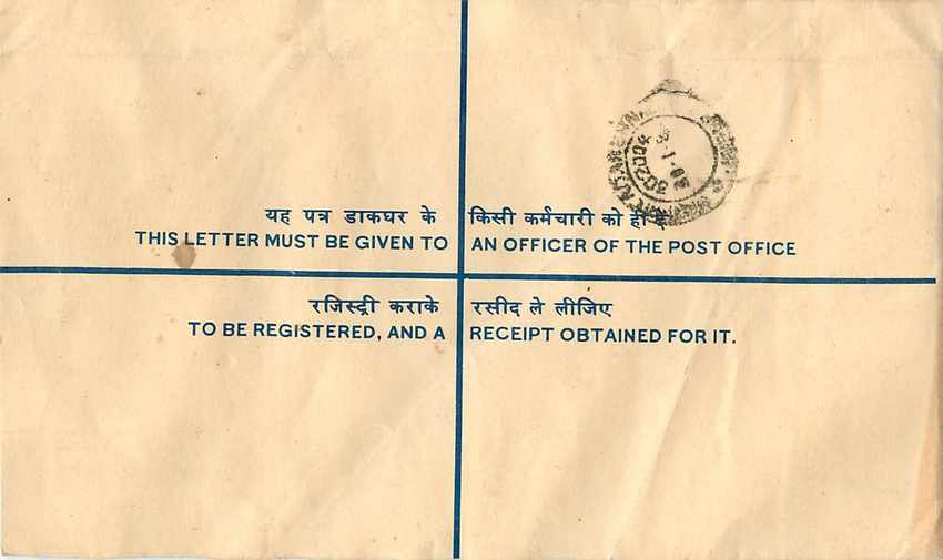 Inde India Entier Postal Stationary Tigre Tiger Train — Rückseite