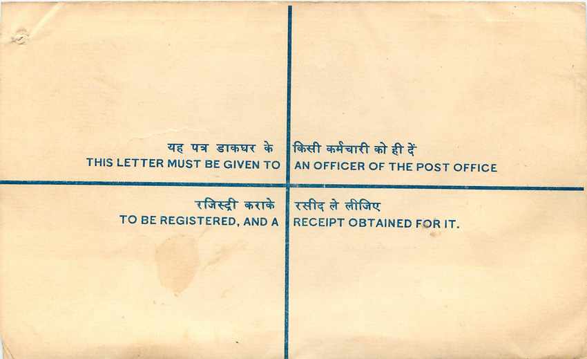 Inde India Entier Postal Stationary Tigre Tiger  — Rückseite