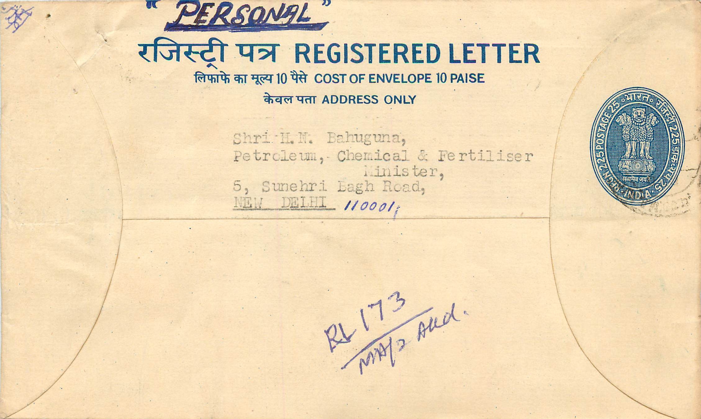 Inde India Entier Postal Stationary Tigre Tiger Train